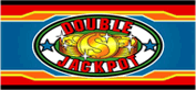 Double Magic